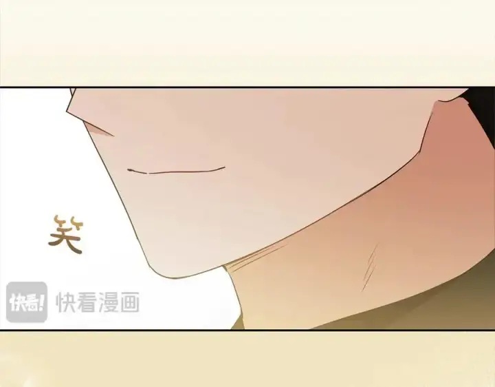 漫画《反派少女被爱意围绕》第65话 真相第16张图