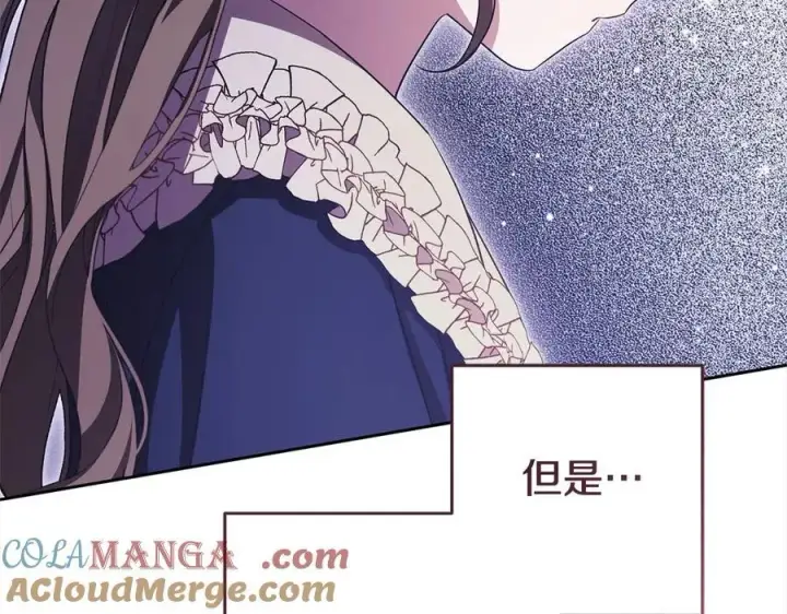 漫画《反派少女被爱意围绕》第65话 真相第177张图