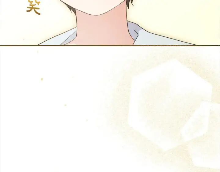 漫画《反派少女被爱意围绕》第65话 真相第64张图
