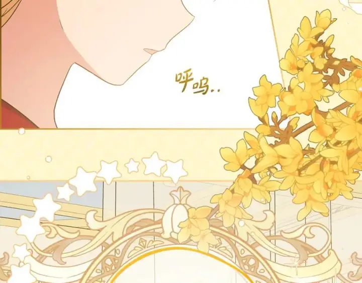 漫画《反派少女被爱意围绕》第67话 这是我的荣幸第187张图