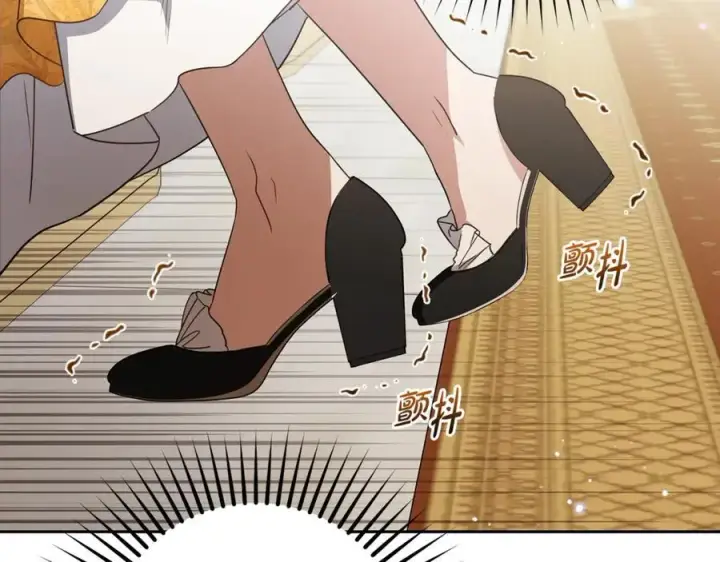 漫画《反派少女被爱意围绕》第67话 这是我的荣幸第39张图
