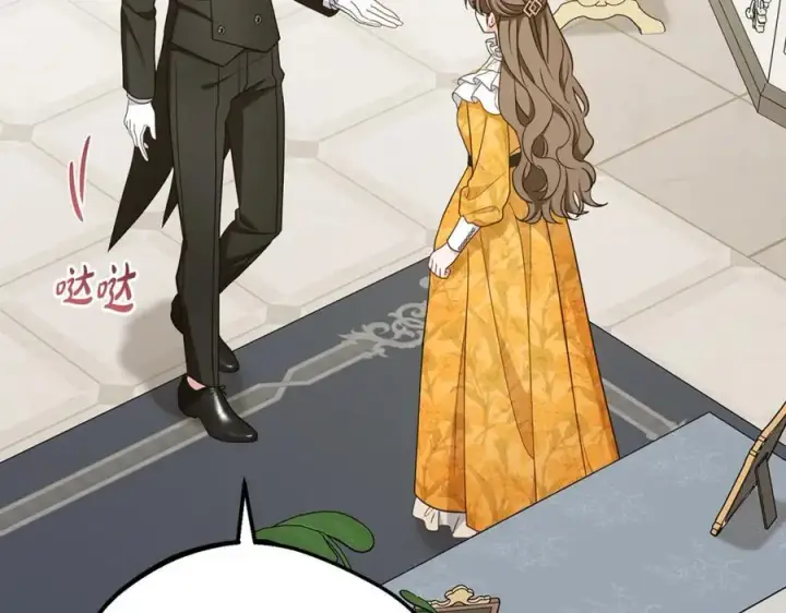 漫画《反派少女被爱意围绕》第67话 这是我的荣幸第6张图