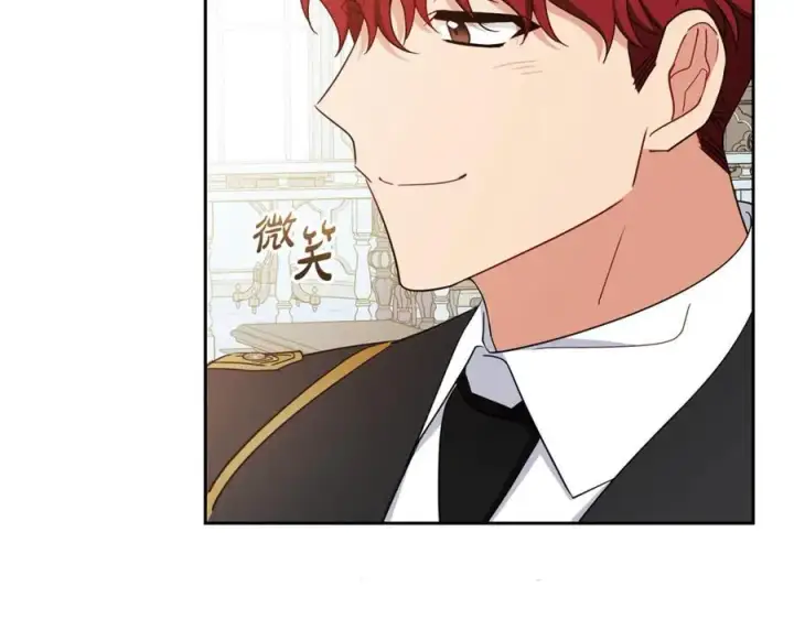 漫画《反派少女被爱意围绕》第67话 这是我的荣幸第87张图