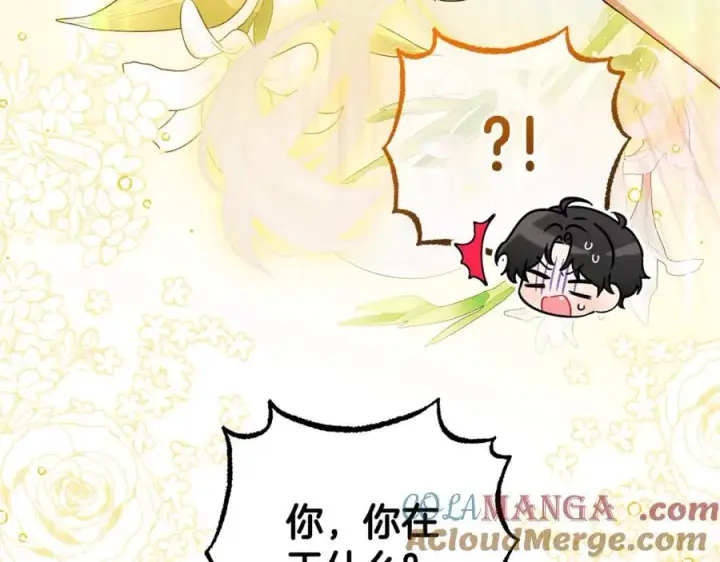 漫画《反派少女被爱意围绕》第69话 不得了的关系第109张图