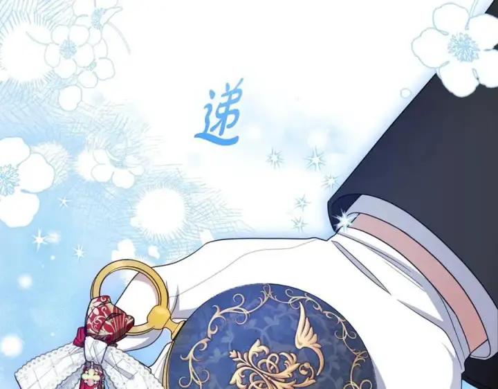 漫画《反派少女被爱意围绕》第69话 不得了的关系第147张图