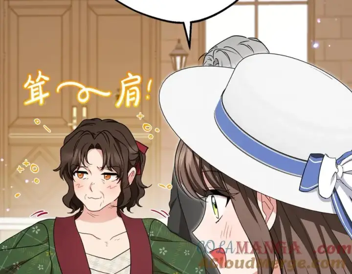 漫画《反派少女被爱意围绕》第69话 不得了的关系第161张图