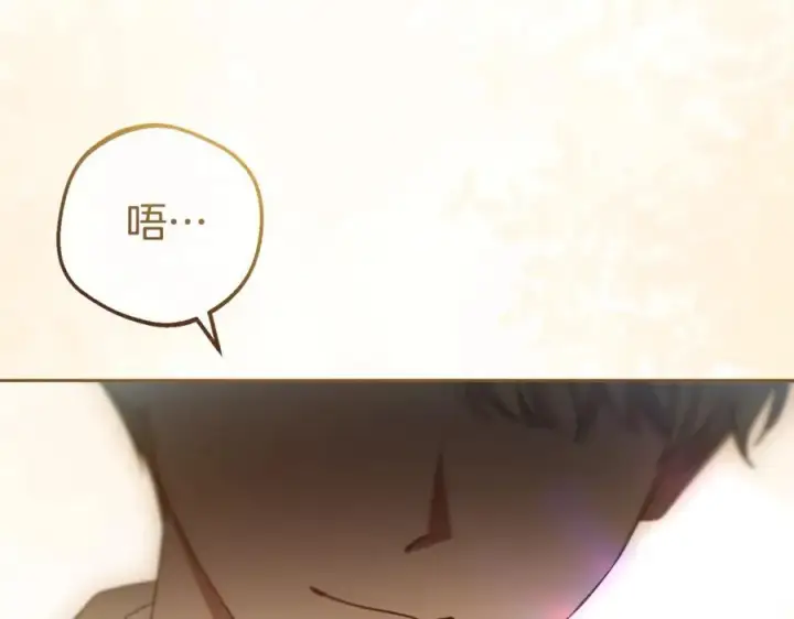 漫画《反派少女被爱意围绕》第69话 不得了的关系第184张图
