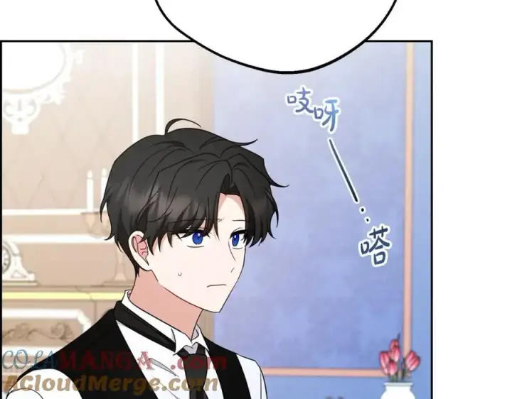 漫画《反派少女被爱意围绕》第69话 不得了的关系第57张图