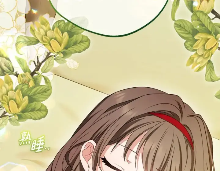 漫画《反派少女被爱意围绕》第69话 不得了的关系第64张图