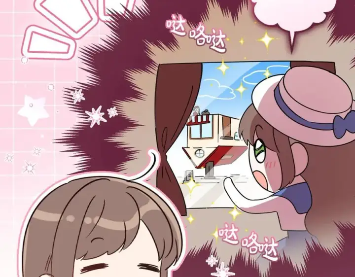 漫画《反派少女被爱意围绕》第70话 淘汰名单第10张图
