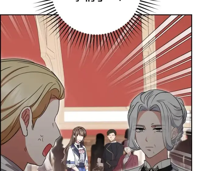 漫画《反派少女被爱意围绕》第70话 淘汰名单第16张图