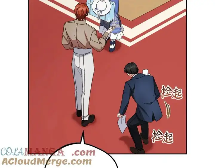漫画《反派少女被爱意围绕》第70话 淘汰名单第53张图