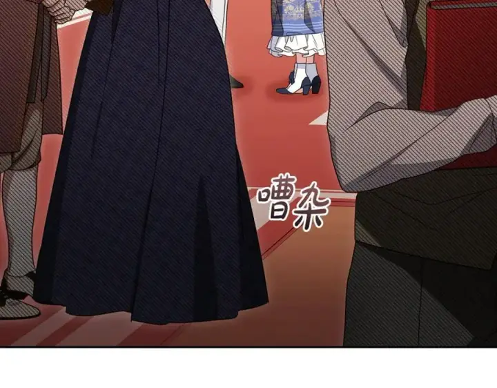 漫画《反派少女被爱意围绕》第70话 淘汰名单第64张图