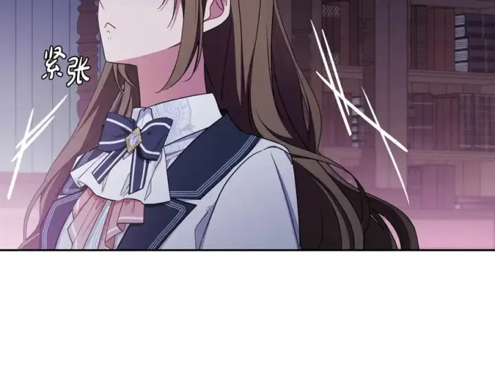 漫画《反派少女被爱意围绕》第71话第167张图