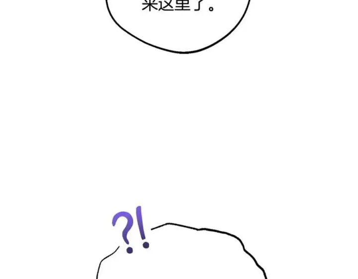 漫画《反派少女被爱意围绕》完结话 属于我们的秘密第191张图