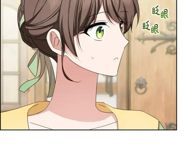 漫画《反派少女被爱意围绕》完结话 属于我们的秘密第84张图