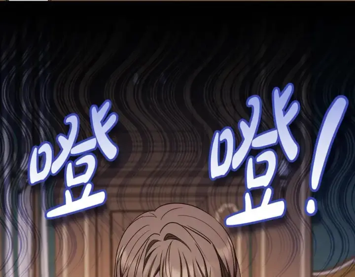 漫画《反派少女被爱意围绕》第84话 第一次约见第4张图