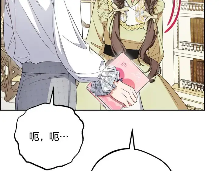 漫画《反派少女被爱意围绕》第86话 悸动的心第200张图