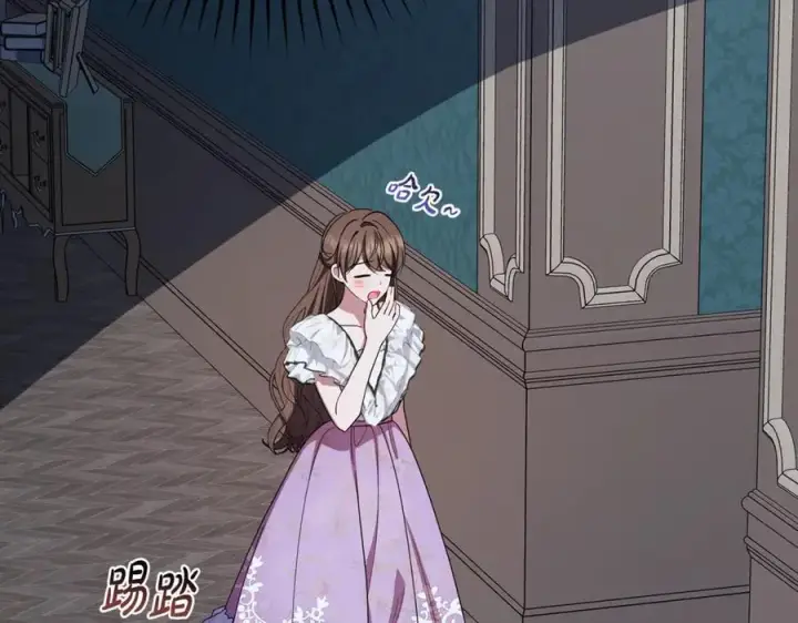 漫画《反派少女被爱意围绕》第86话 悸动的心第22张图