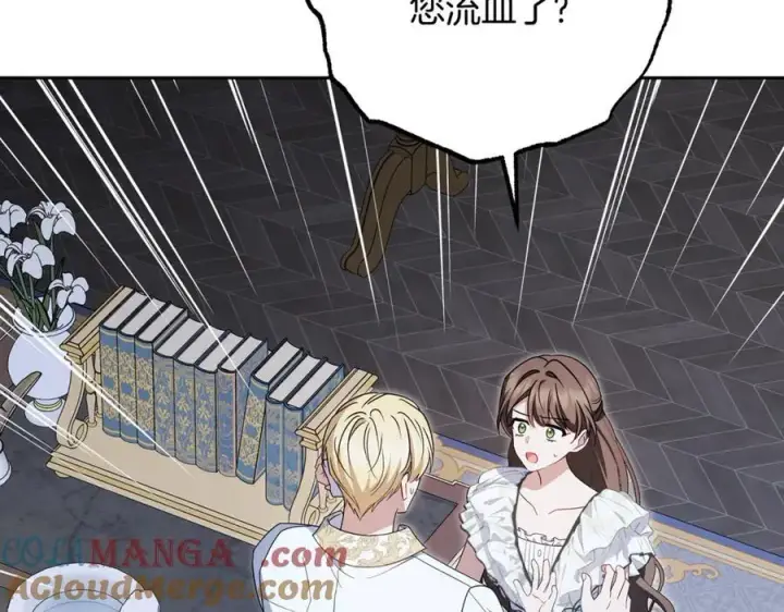 漫画《反派少女被爱意围绕》第86话 悸动的心第61张图