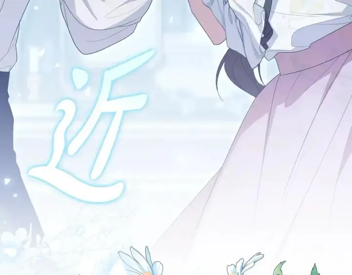 漫画《反派少女被爱意围绕》第86话 悸动的心第68张图