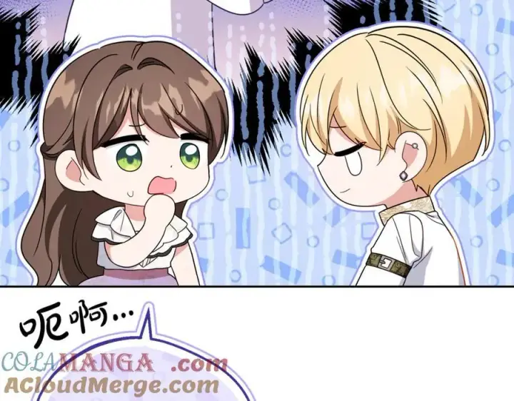 漫画《反派少女被爱意围绕》第86话 悸动的心第89张图