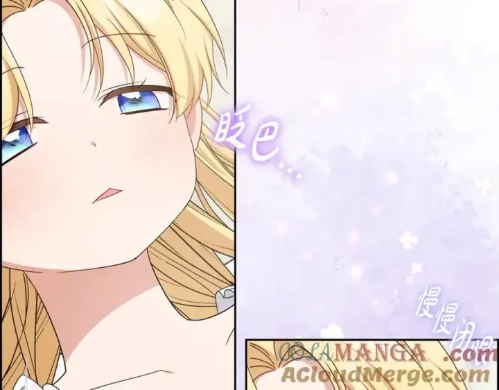 漫画《反派少女被爱意围绕》第86话 悸动的心第9张图