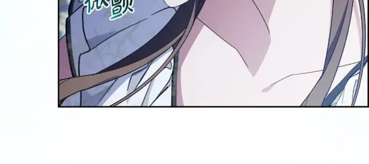漫画《反派少女被爱意围绕》第87话 在意第10张图