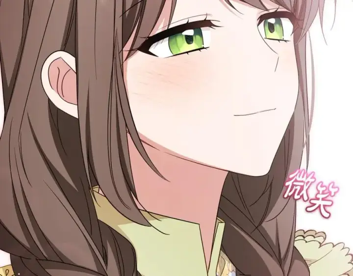 漫画《反派少女被爱意围绕》第87话 在意第111张图