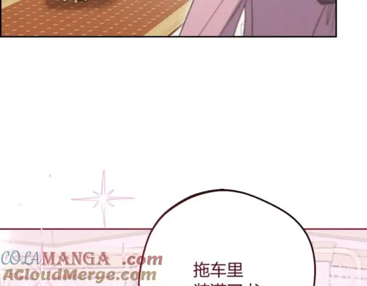 漫画《反派少女被爱意围绕》第87话 在意第165张图