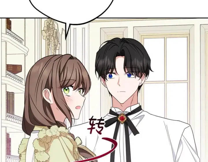 漫画《反派少女被爱意围绕》第87话 在意第171张图