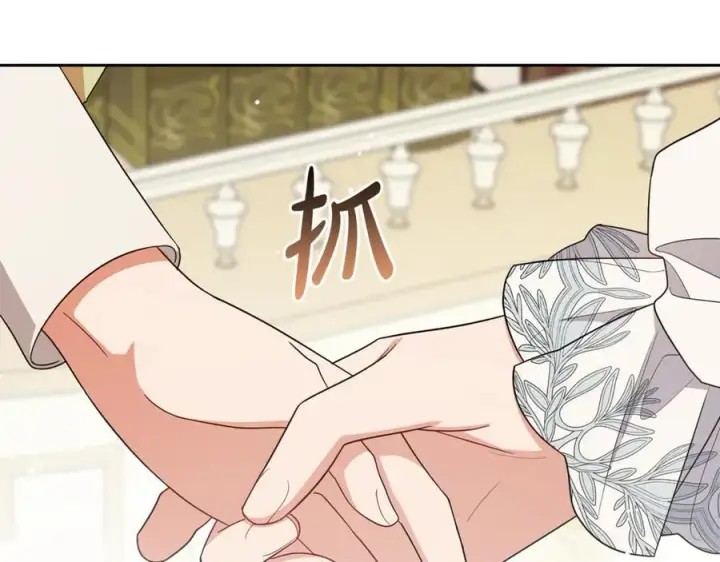 漫画《反派少女被爱意围绕》第87话 在意第178张图