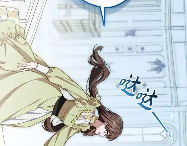 漫画《反派少女被爱意围绕》第87话 在意第195张图