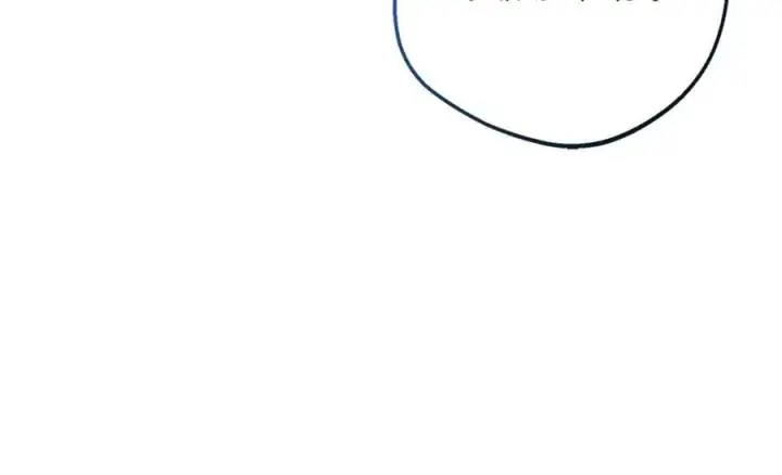 漫画《反派少女被爱意围绕》第87话 在意第24张图