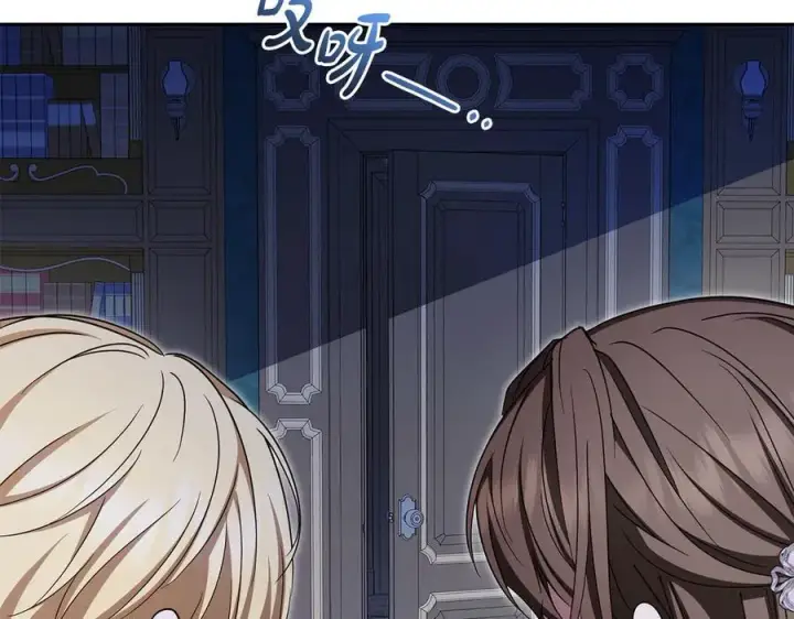 漫画《反派少女被爱意围绕》第87话 在意第46张图