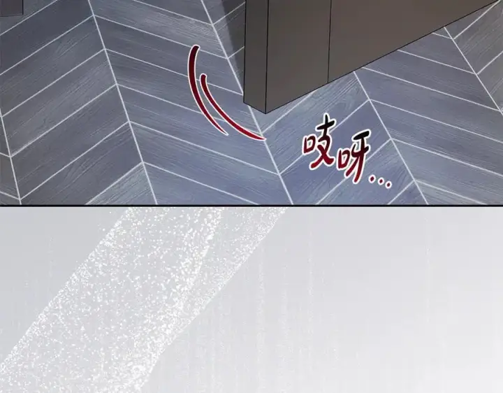 漫画《反派少女被爱意围绕》第87话 在意第50张图