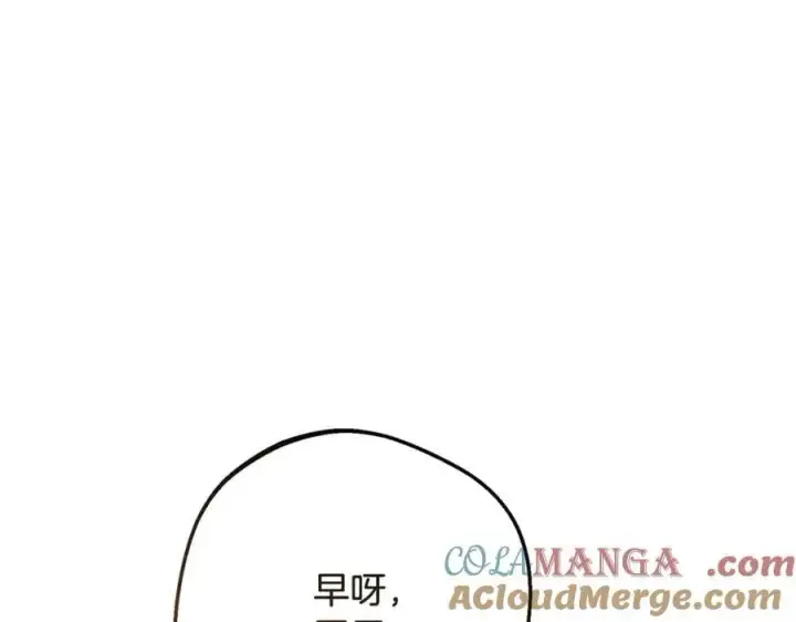 漫画《反派少女被爱意围绕》第87话 在意第69张图