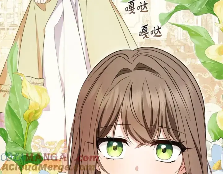漫画《反派少女被爱意围绕》第87话 在意第73张图
