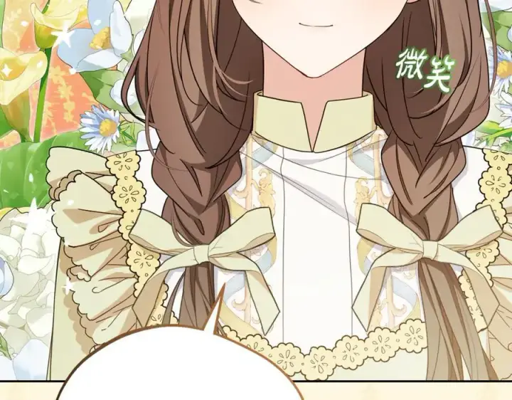 漫画《反派少女被爱意围绕》第87话 在意第74张图