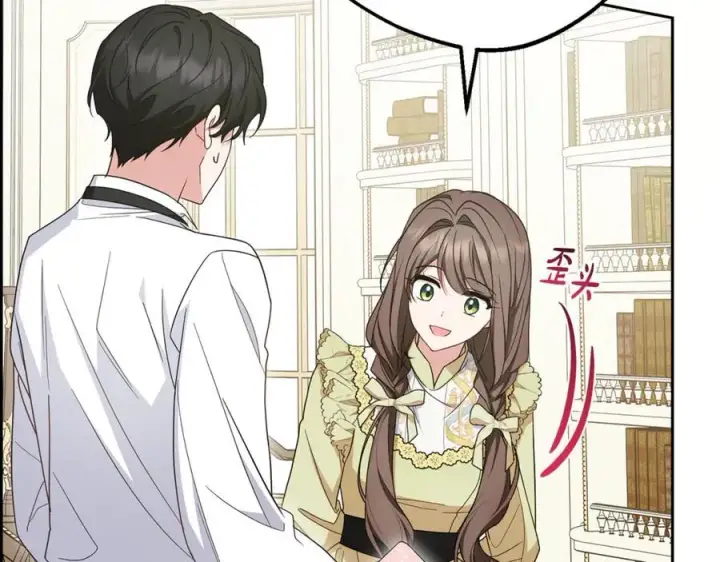 漫画《反派少女被爱意围绕》第87话 在意第78张图