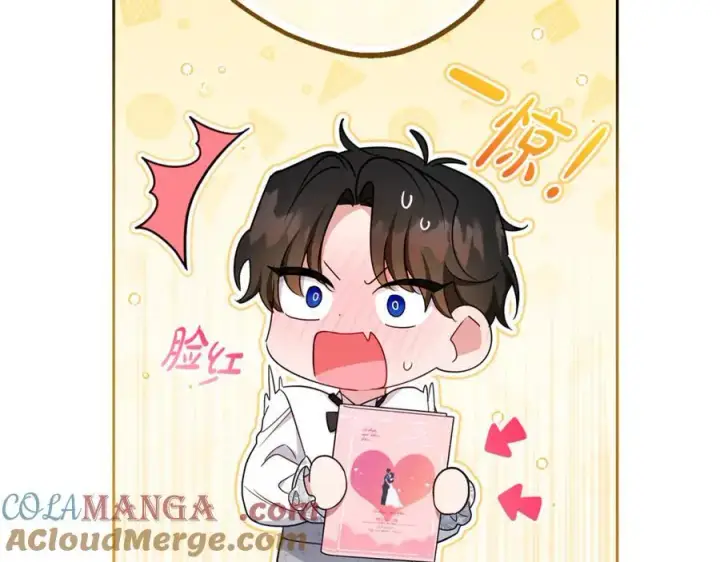 漫画《反派少女被爱意围绕》第87话 在意第81张图