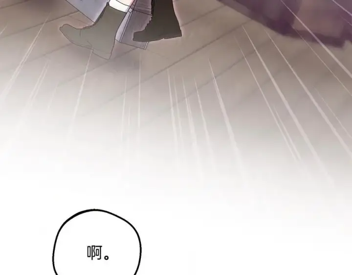 漫画《反派少女被爱意围绕》第89话 情窦初开第111张图
