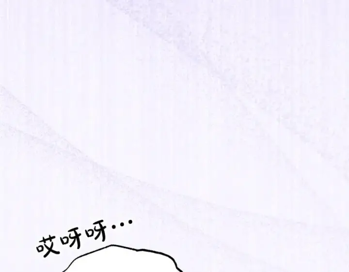 漫画《反派少女被爱意围绕》第89话 情窦初开第122张图