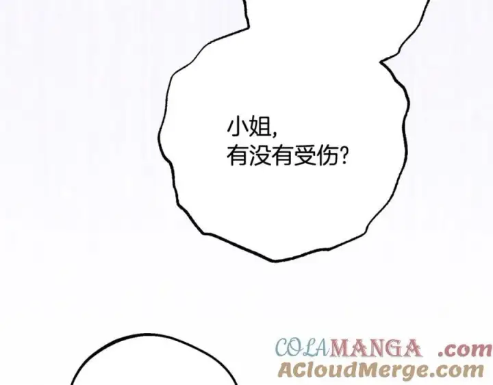 漫画《反派少女被爱意围绕》第89话 情窦初开第125张图