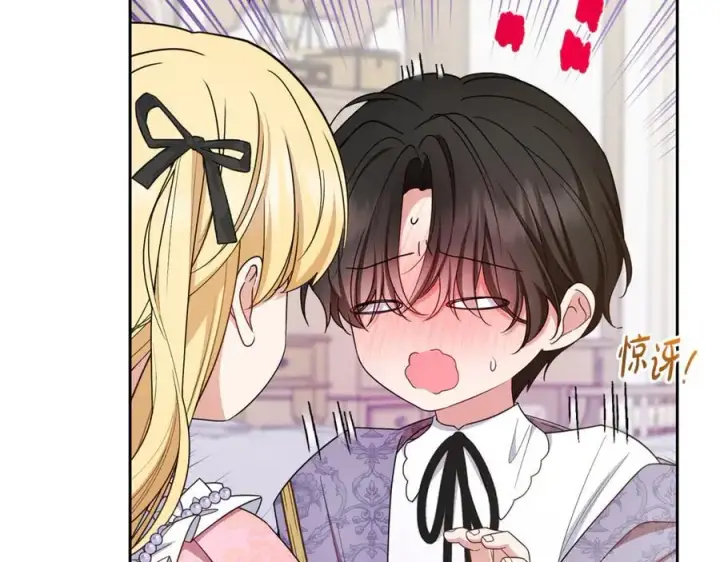 漫画《反派少女被爱意围绕》第89话 情窦初开第127张图