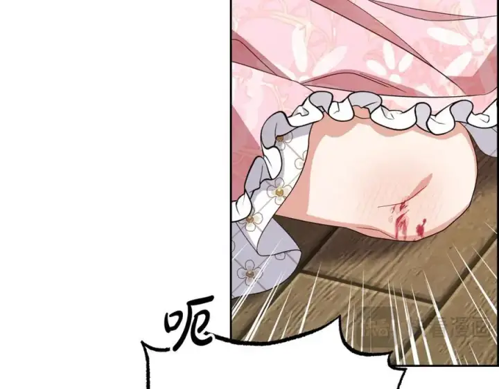 漫画《反派少女被爱意围绕》第89话 情窦初开第135张图