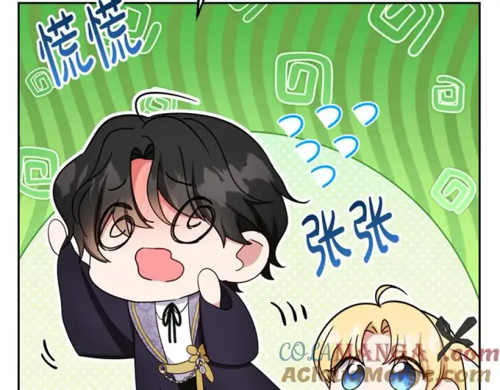 漫画《反派少女被爱意围绕》第89话 情窦初开第141张图