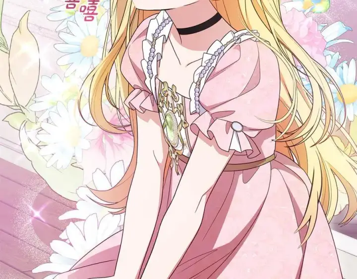 漫画《反派少女被爱意围绕》第89话 情窦初开第151张图