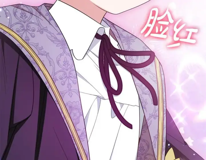 漫画《反派少女被爱意围绕》第89话 情窦初开第154张图
