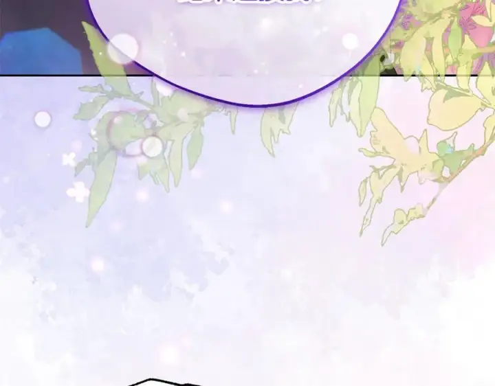 漫画《反派少女被爱意围绕》第89话 情窦初开第156张图